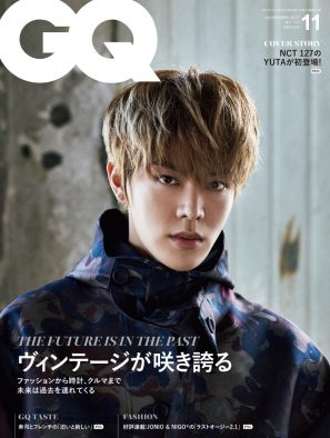 NCT 127・YUTA、『GQ JAPAN』11月号表紙に登場！「やりたいことがいっぱいある」