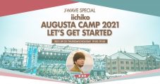 ナビゲーターは、秦 基博！『Augusta Camp』ラジオ特番がJ-WAVEにて23日にOA - 画像一覧（4/5）
