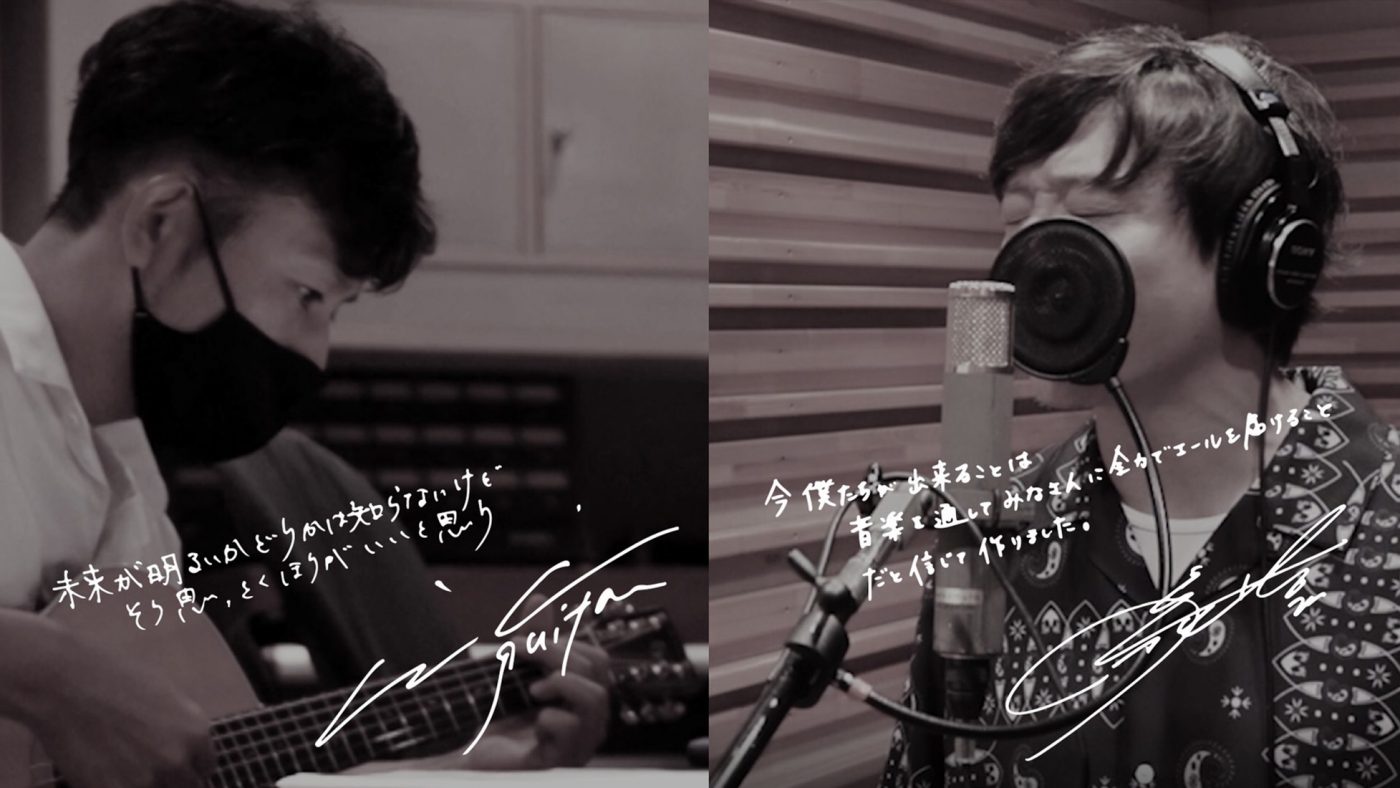 ポルノグラフィティ、新曲「テーマソング」リリース！ メンバーの直筆メッセージ写真も公開