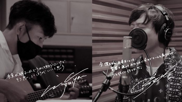 ポルノグラフィティ、新曲「テーマソング」リリース！ メンバーの直筆メッセージ写真も公開