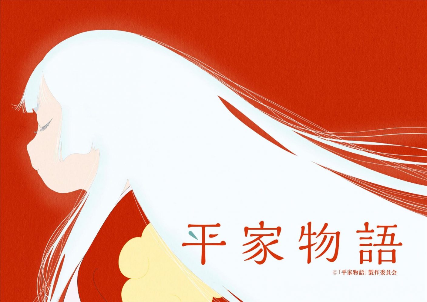 羊文学の新曲 光るとき 使用 Tvアニメ 平家物語 Op映像が公開 The First Times