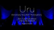 Uru、メジャーデビュー5周年記念ツアーよりファイナル公演のダイジェスト映像公開 - 画像一覧（4/5）