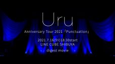 Uru、メジャーデビュー5周年記念ツアーよりファイナル公演のダイジェスト映像公開 - 画像一覧（1/5）