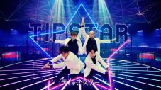 ケイリンアプリ「TIPSTAR」新CMで、EXILEメンバーがさすがのダンスパフォーマンスを披露 - 画像一覧（4/4）