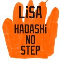 LiSA「GL」が、NARS JAPAN秋リップアイテムのキャンペーンソングに決定 - 画像一覧（1/4）
