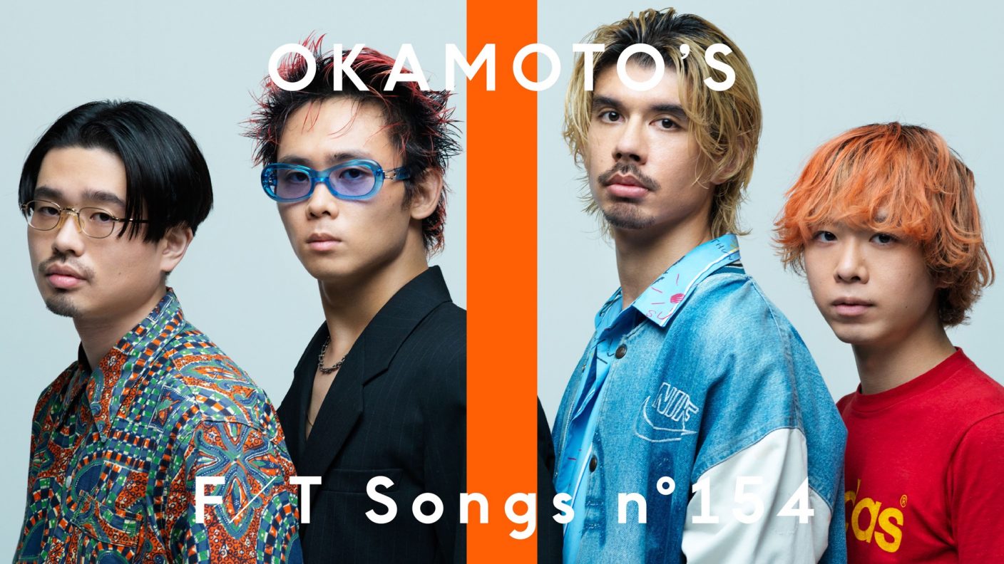 衝撃のラストに注目 Okamoto S The First Take に初登場 The First Times