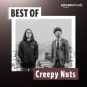 Creepy Nuts、生配信ライブ開催決定！「ニューアルバム『Case』の全曲を収録順に全部やります！」 - 画像一覧（3/3）