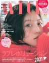 三変化で魅せるキンプリ・神宮寺勇太！ 雑誌『with』でソロとして女性誌表紙に初登場 - 画像一覧（3/4）