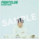 岡崎体育、ニューアルバム『FIGHT CLUB』収録曲情報＆購入特典絵柄解禁 - 画像一覧（5/12）