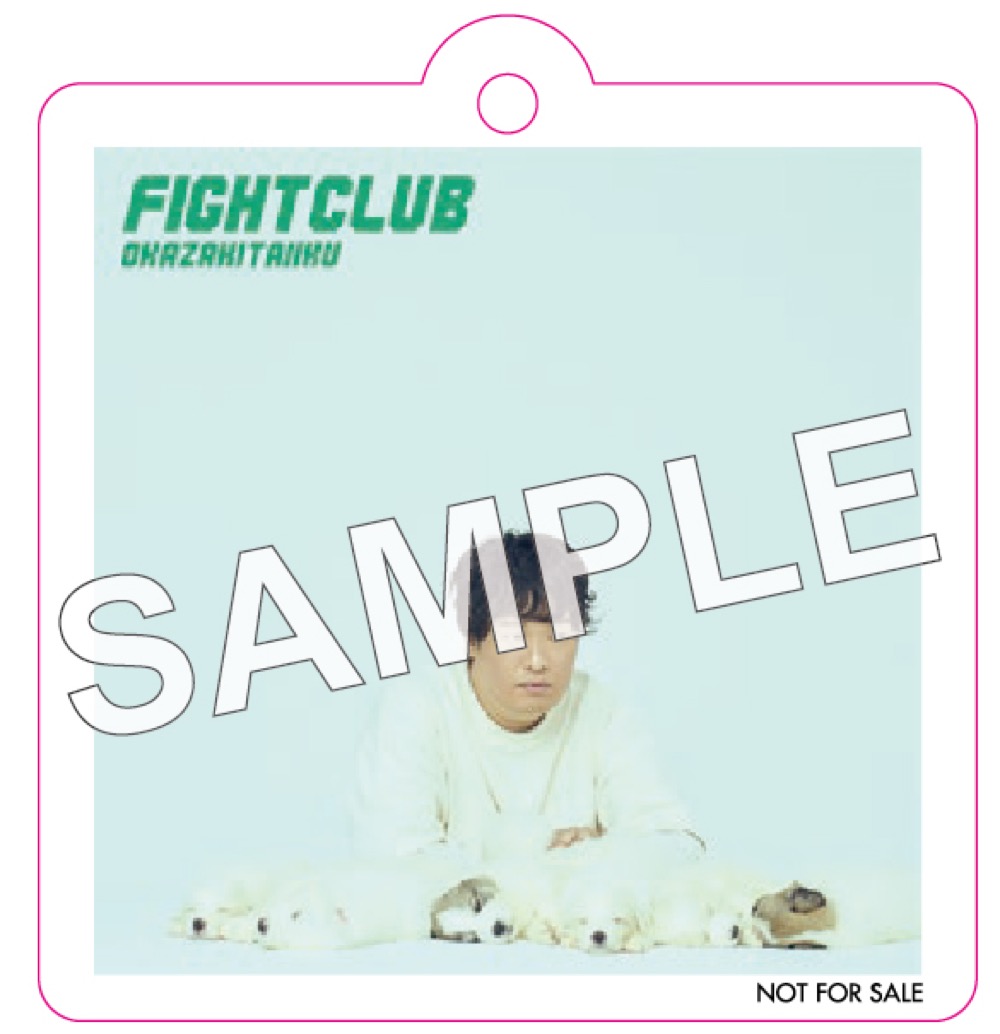 岡崎体育、ニューアルバム『FIGHT CLUB』収録曲情報＆購入特典絵柄解禁 - 画像一覧（6/12）