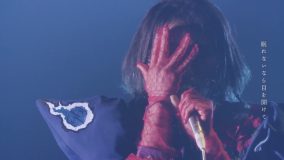 女王蜂、全国ツアー2021『夜天下無双』FINAL公演から「PRIDE」の映像を公開