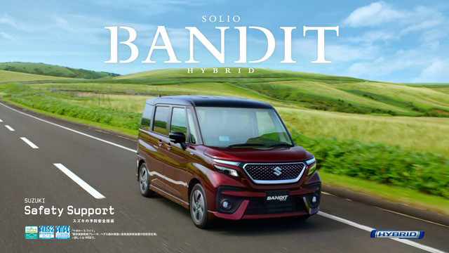 緑黄色社会、新曲「Landscape」が吉沢亮＆橋本環奈出演のスズキ“ソリオ バンディット”新CMソングに - 画像一覧（2/2）