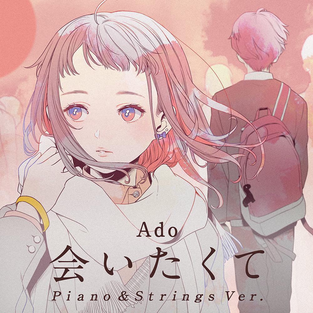 Ado、「会いたくて（Piano ＆ Strings Ver.）」を明日30日に配信リリース！ MVのプレミア公開も決定 - 画像一覧（2/2）