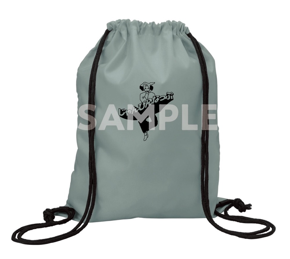 きゃりーぱみゅぱみゅが飛び跳ねる！ 「じゃんぴんなっぷ」パラパラ動画公開 - 画像一覧（2/4）