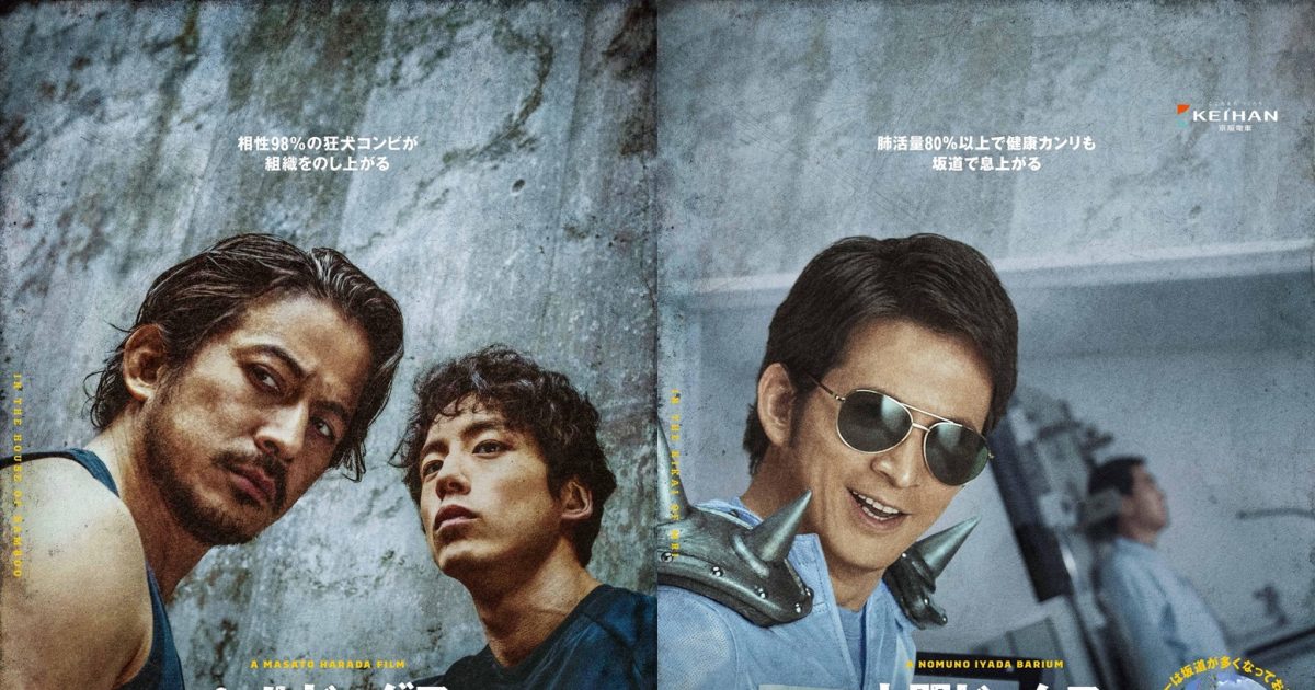 岡田准一映画12商品 DVD、Blu-ray コレクション（初回限定版）9作品 東京タワー/岡田准一