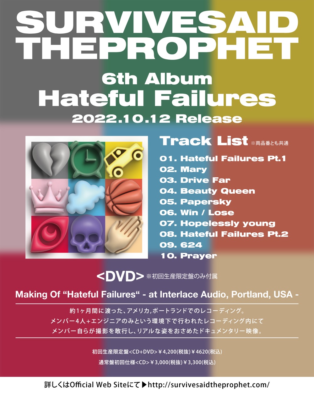 Survive Said The Prophet、6thアルバム『Hateful Failures』のティザー映像公開 - 画像一覧（1/2）