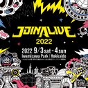 ザ・リーサルウェポンズら出演！『JOIN ALIVE 2022』、VELVET CIRCUSステージの模様を生配信 - 画像一覧（2/2）