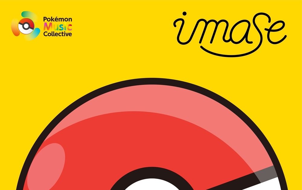 ポケモンシリーズの音楽プロジェクトが始動 第1弾はimaseによるシングル うたう 画像一覧 1 3 The First Times ポケモンシリーズの音楽プロジェクトが始動 第1弾はimaseによるシングル うたう 画像一覧 1 3 The First Times