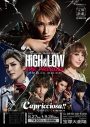 THE RAMPAGE・川村壱馬と宝塚歌劇団・真風涼帆が『HiGH＆LOW』を語る特別映像公開 - 画像一覧（2/2）