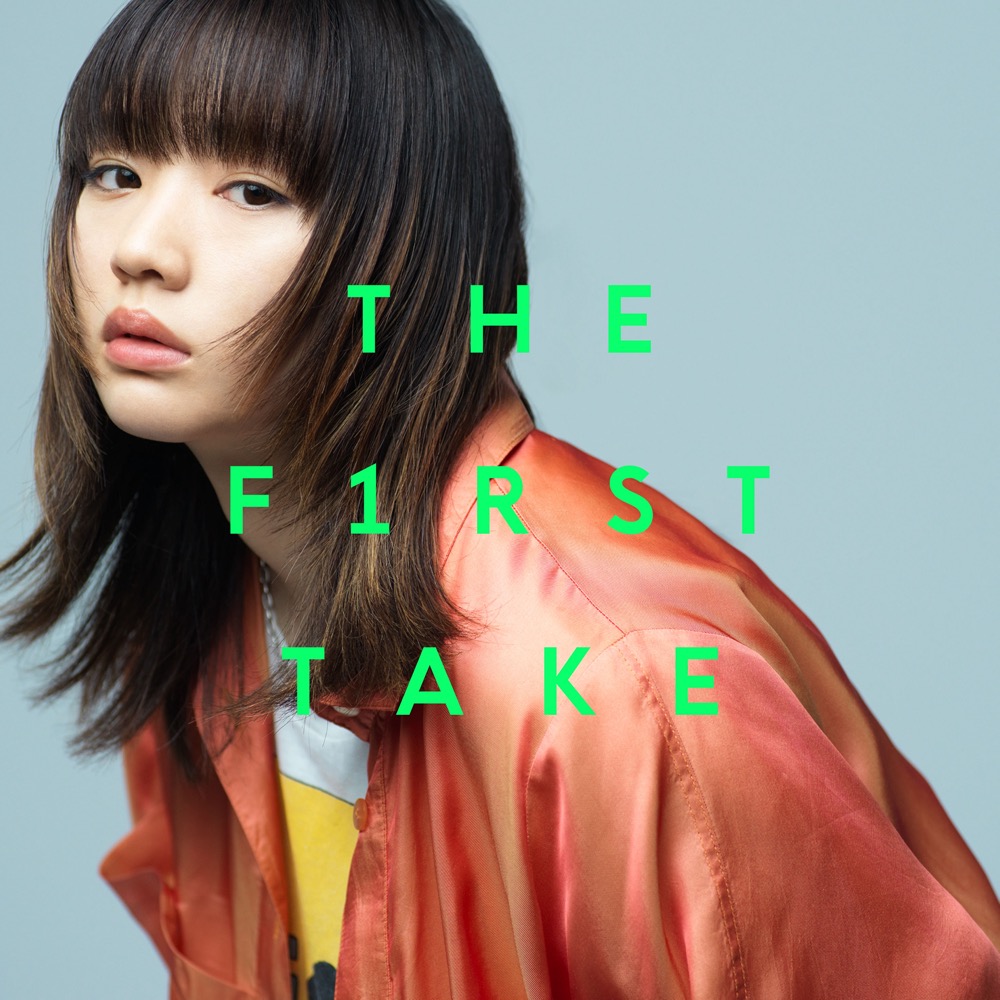 にしな、『THE FIRST TAKE』で披露した「ヘビースモーク」「青藍遊泳」の音源配信スタート - 画像一覧（2/3）