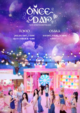 TWICE、日本初のファンミーティング『ONCE DAY』を東京・大阪で開催決定