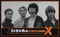 DISH//、『オールナイトニッポンX（クロス）』出演決定 - 画像一覧（2/2）