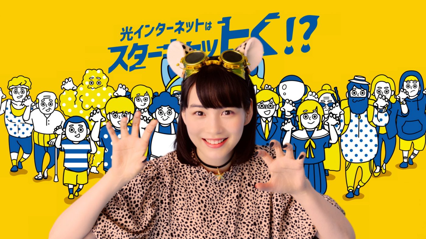 のん、「スターキャット」新CMで猫に扮したキュートなポーズを披露