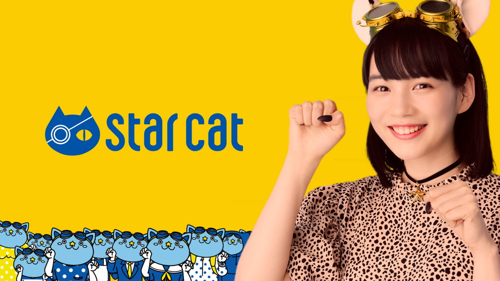 のん、「スターキャット」新CMで猫に扮したキュートなポーズを披露 - 画像一覧（5/10）