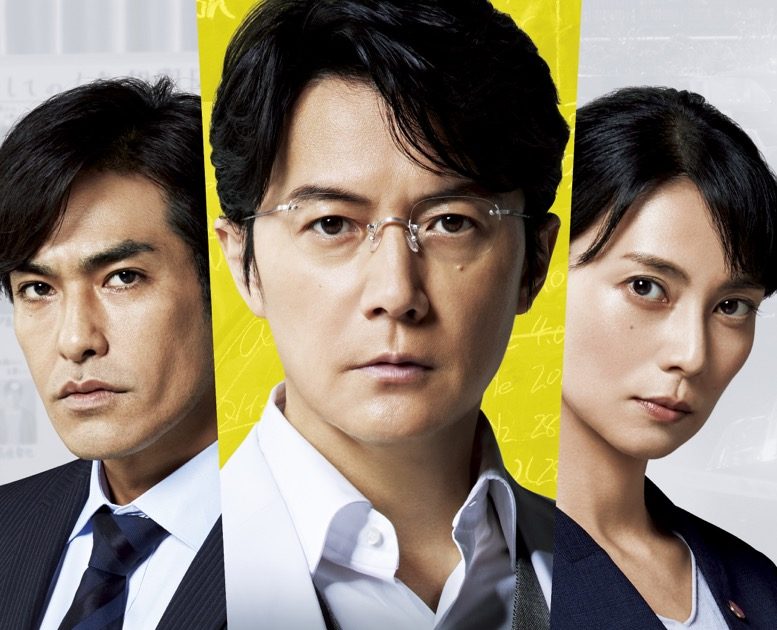 実にエモい！ 福山雅治主演『ガリレオ』シリーズのヒストリーPV公開