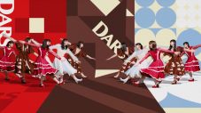 乃木坂46、森永「ダース」アンバサダーに就任！ 投げキッスダンスを披露する新CM公開 - 画像一覧（2/16）