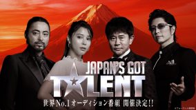 超大型オーディション『Japan’s Got Talent』の審査員としてGACKT、山田孝之、広瀬アリスが決定