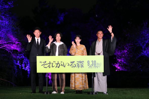 相葉雅紀、“ホラー川柳”に初挑戦！ 「櫻井（翔）くんとのエピソードなんですけど…」