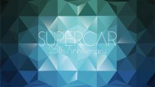 スーパーカー、デビュー25周年を記念してYouTubeチャンネルがオープン！ 全MVの公開が決定 - 画像一覧（7/7）
