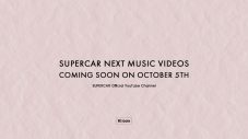 スーパーカー、デビュー25周年を記念してYouTubeチャンネルがオープン！ 全MVの公開が決定 - 画像一覧（3/7）