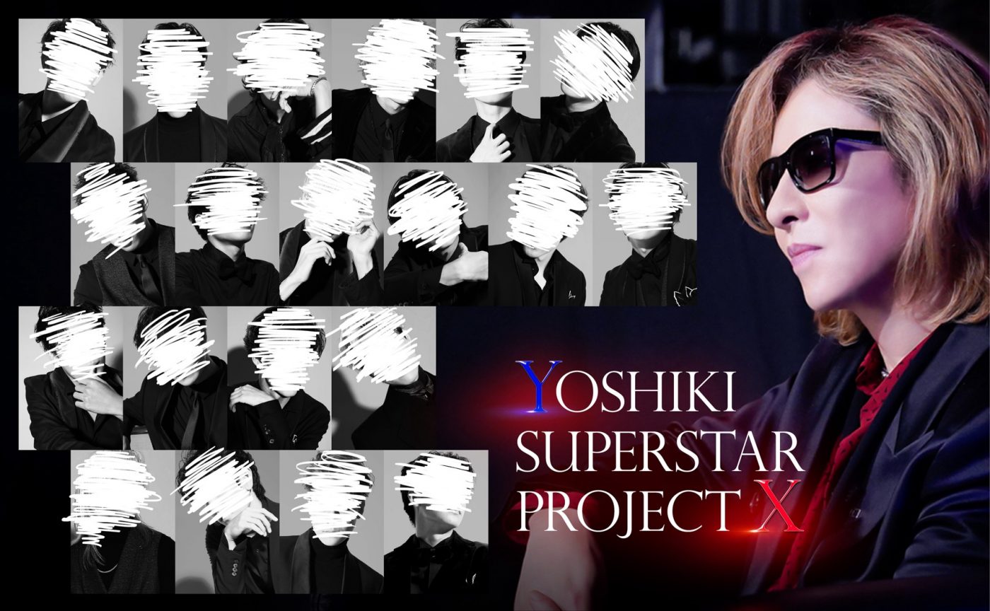 『YOSHIKI SUPERSTAR PROJECT X』より、20人の“合格者”の顔隠しビジュアル解禁