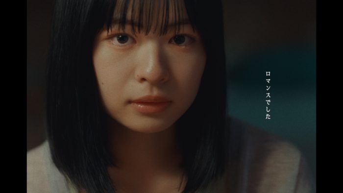 クボタカイ、莉子が主演する「ロマンスでした」MVのプレミア公開が決定