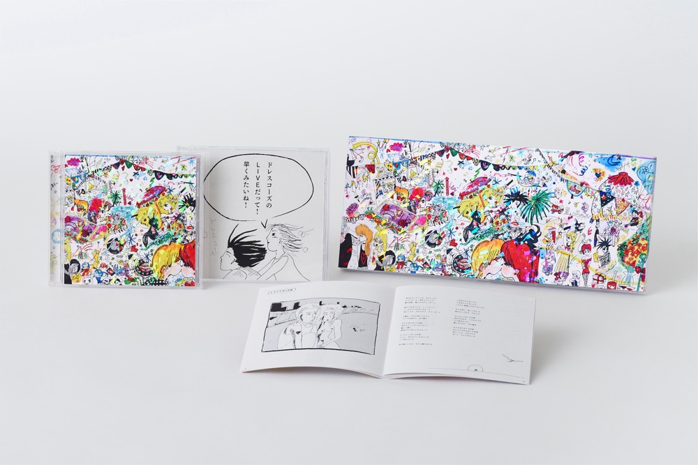 ドレスコーズ、ニューアルバム『戀愛大全』より新曲「やりすぎた天使」の先行配信がスタート - 画像一覧（9/10）