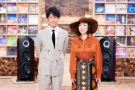 松任谷由実、『SONGS』で最新AI技術でよみがえった荒井由実と奇跡の共演 - 画像一覧（1/2）