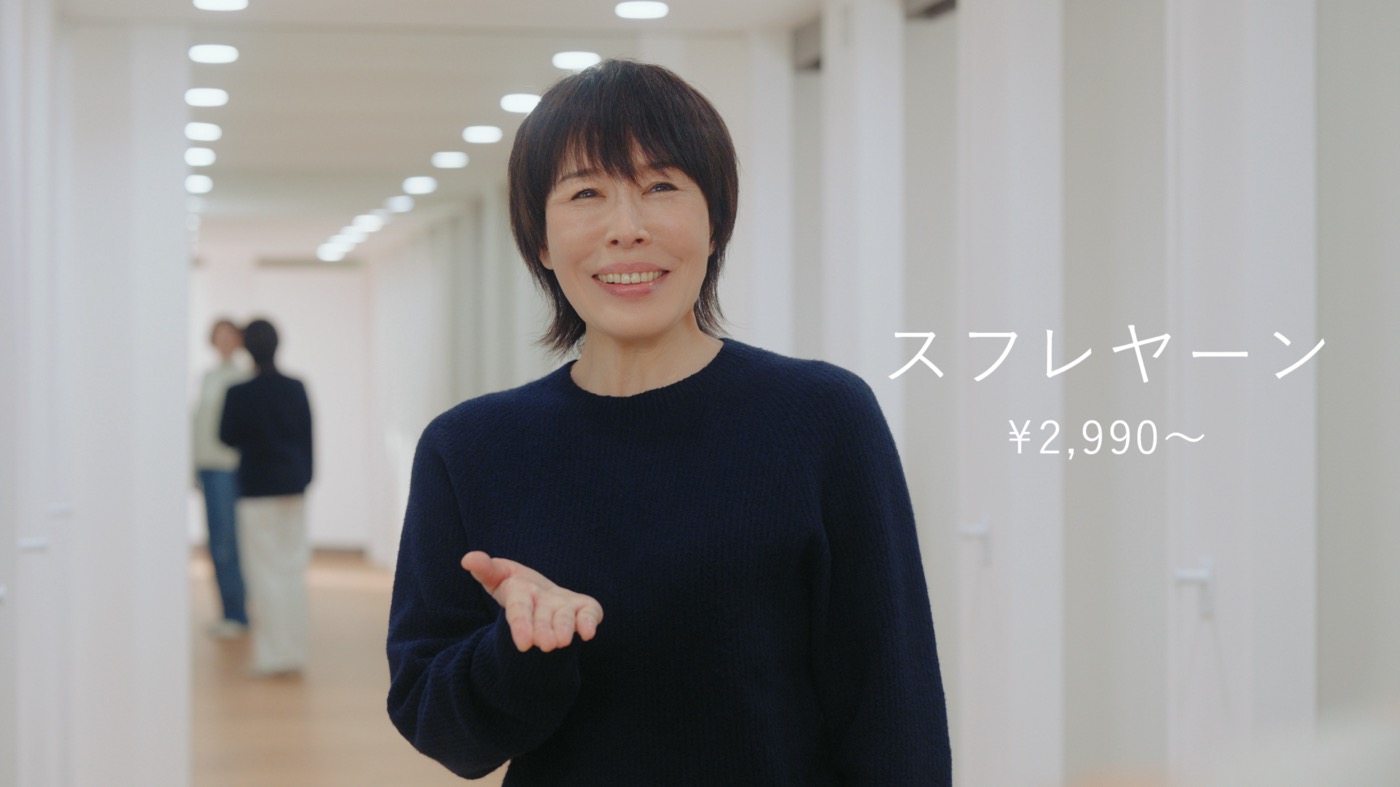 原由子、綾瀬はるかとユニクロ新TVCMで初共演 - 画像一覧（5/7）