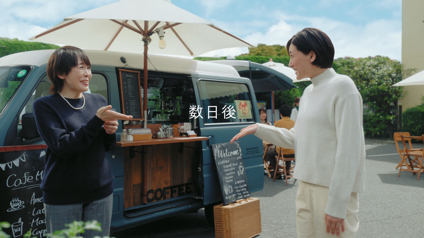 原由子、綾瀬はるかとユニクロ新TVCMで初共演 - 画像一覧（4/7）
