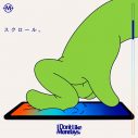 I Don’t Like Mondays. 、新曲「スクロール。（Arranged by tofubeats）」の配信リリースが決定 - 画像一覧（1/3）