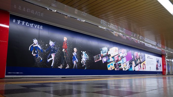 VTuberプロジェクト『VEE』、第3弾バーチャルタレント“Dev-c”の巨大広告が新宿の地下通路に登場