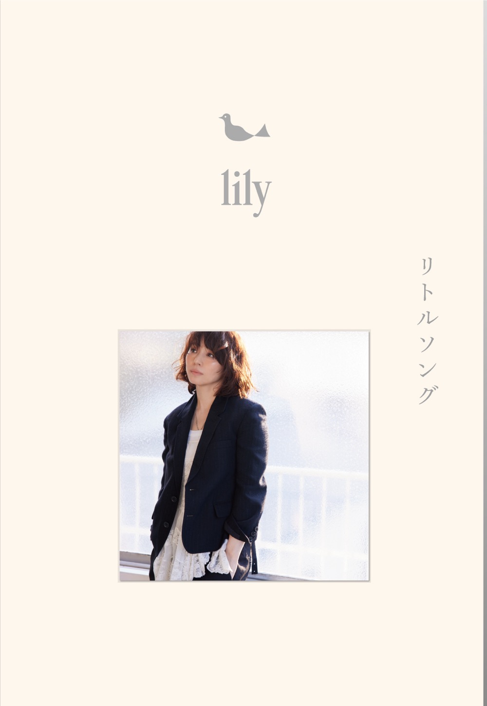 女優・石田ゆり子の音楽活動プロジェクト“lily”、初ミニアルバムのリリースが決定 - 画像一覧（1/3）