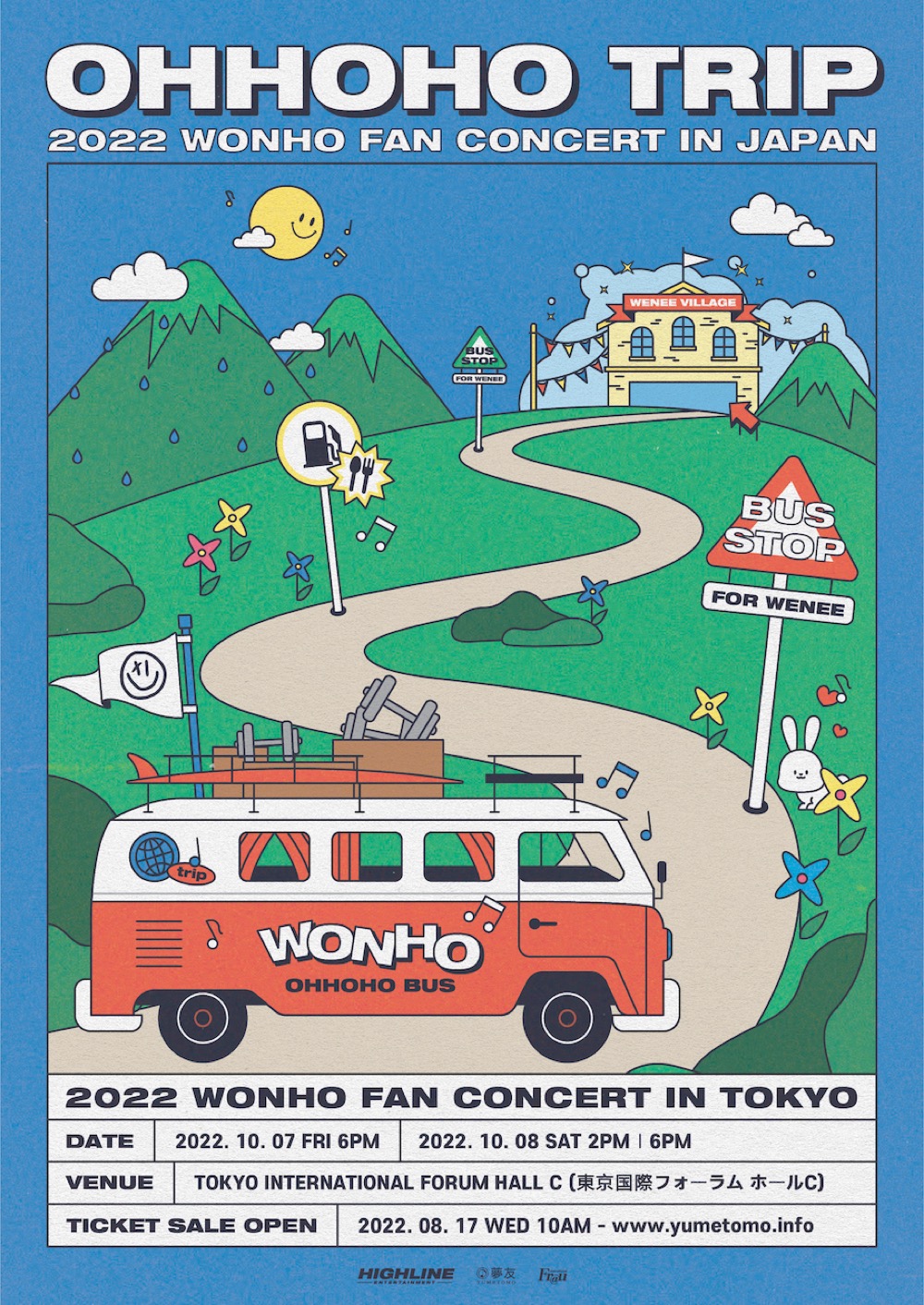 WONHO（ウォノ）、ソロデビュー以来初となる単独ファンコンサートの開催が決定 - 画像一覧（1/2）