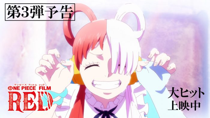 『ONE PIECE FILM RED』より、Adoの劇中歌に乗せウタの想いと覚悟が描かれる第3弾予告映像解禁