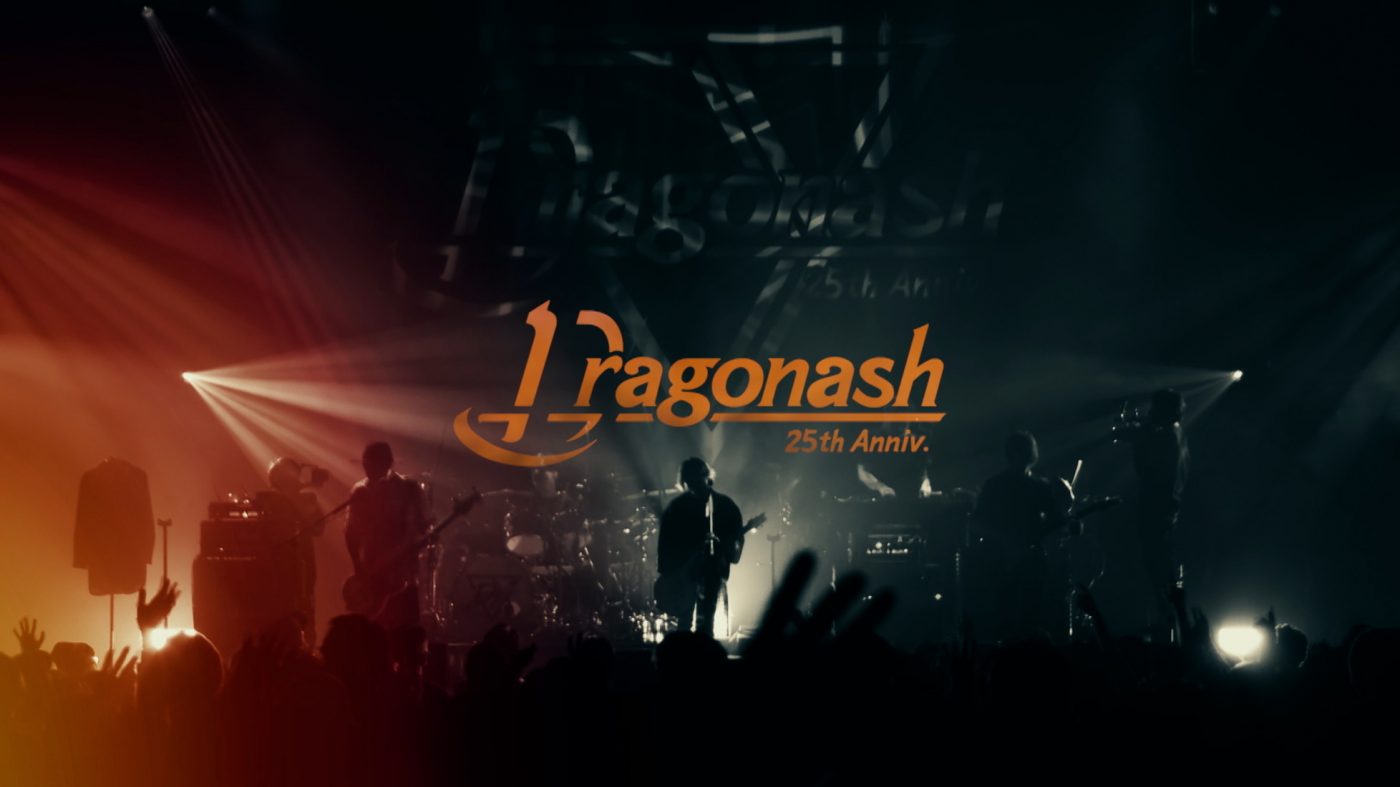 Dragon Ash、ツアー開催に向けて書き下ろされた新曲「Entertain」のティザー映像公開