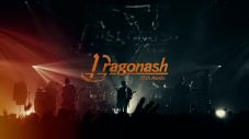 Dragon Ash、ツアー開催に向けて書き下ろされた新曲「Entertain」のティザー映像公開 - 画像一覧（1/4）