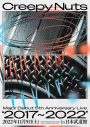 Creepy Nuts、メジャーデビュー5周年アニバーサリーライブ開催を発表 - 画像一覧（2/2）