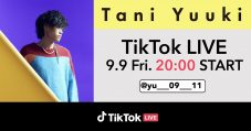 Tani Yuuki、TikTok LIVEで2022年下半期の活動に関しての重大告知を発表 - 画像一覧（1/1）