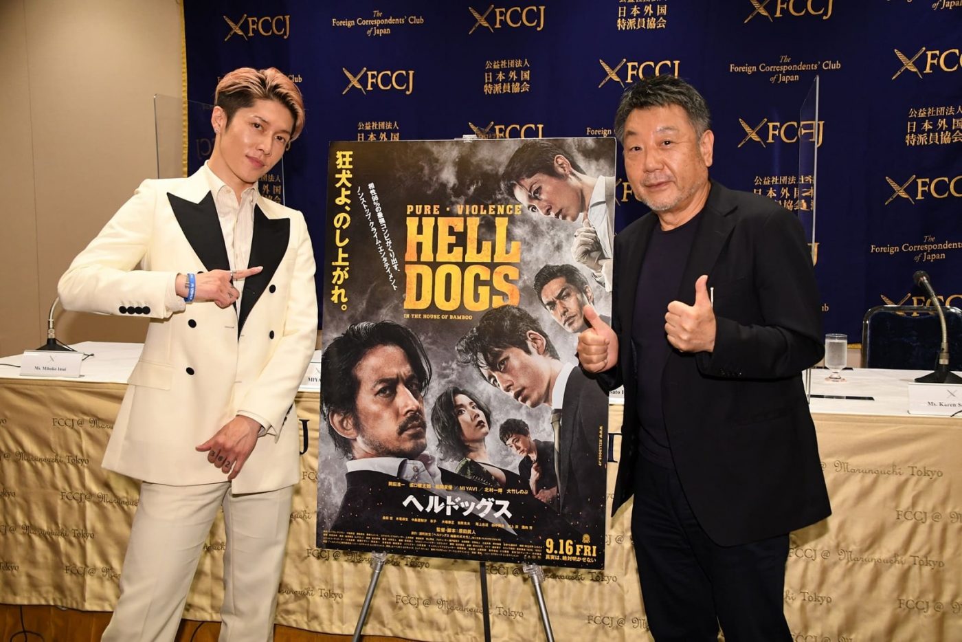 MIYAVI＆原田眞人監督、映画『ヘルドッグス』の魅力を英語でアピール！ 「ジャパニーズフィルムノワールです」